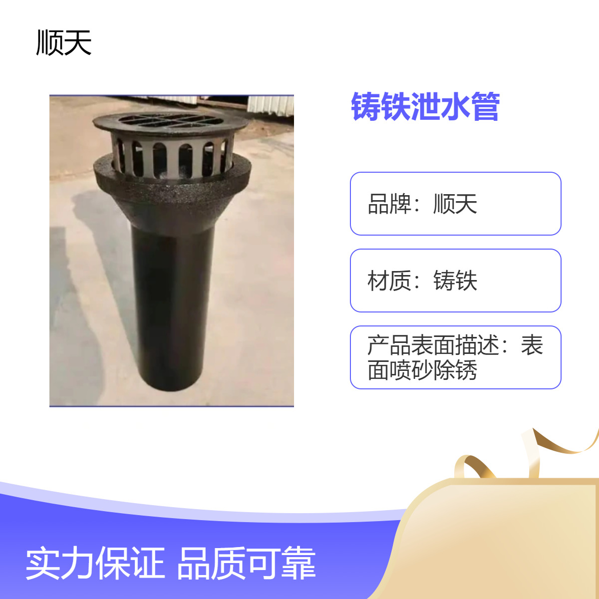 铸铁泄水管圆形矩形 临 海桥梁泄水孔用途 有图即可定制 顺天