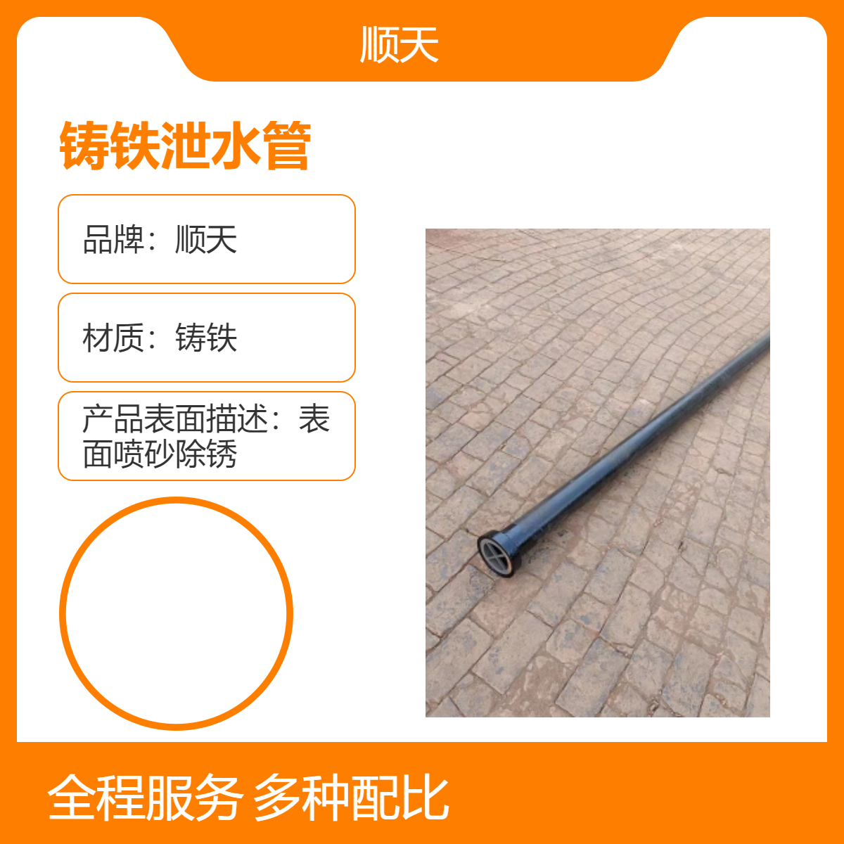 桥梁铸铁泄水管 诸 暨桥面排水管道配套篦子栅盖 顺天