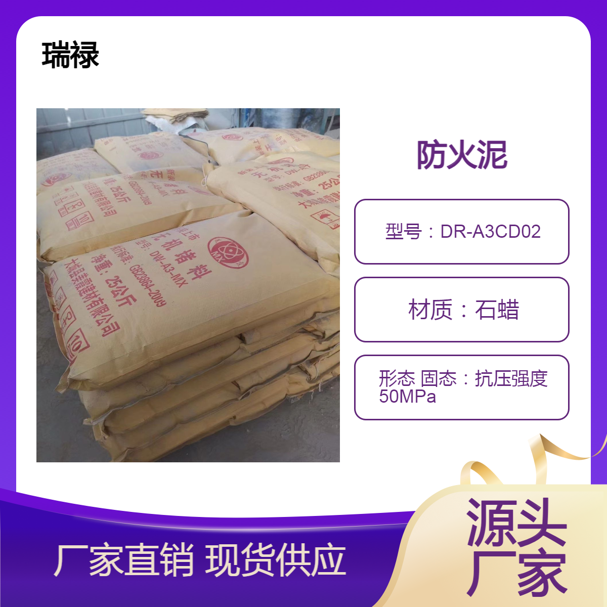 批发柔性有机堵料 防火泥 电缆密封堵洞材料材质