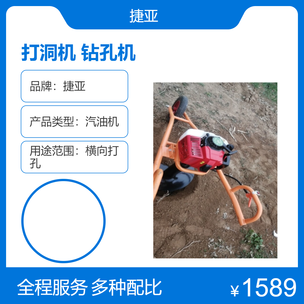 汽油果树种植地下打洞机 省力型果树施肥路下钻孔机具