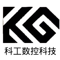 济南科工数控科技有限公司