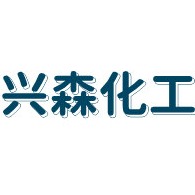 廊坊兴森化工有限公司 - 公司logo