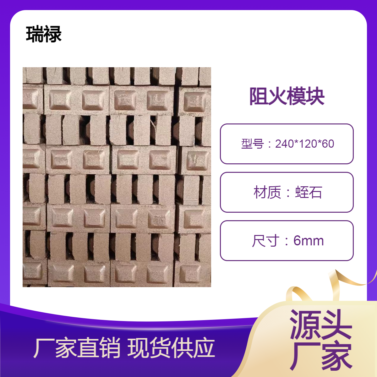 厂家批发阻火模块 电缆封不燃 防火砖 封堵模块 批发优惠