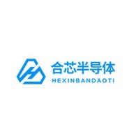 佛山市合芯半导体有限公司 - 公司logo