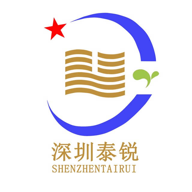深圳市泰锐通用科技有限公司 - 公司logo