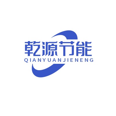 廊坊乾源节能科技有限公司