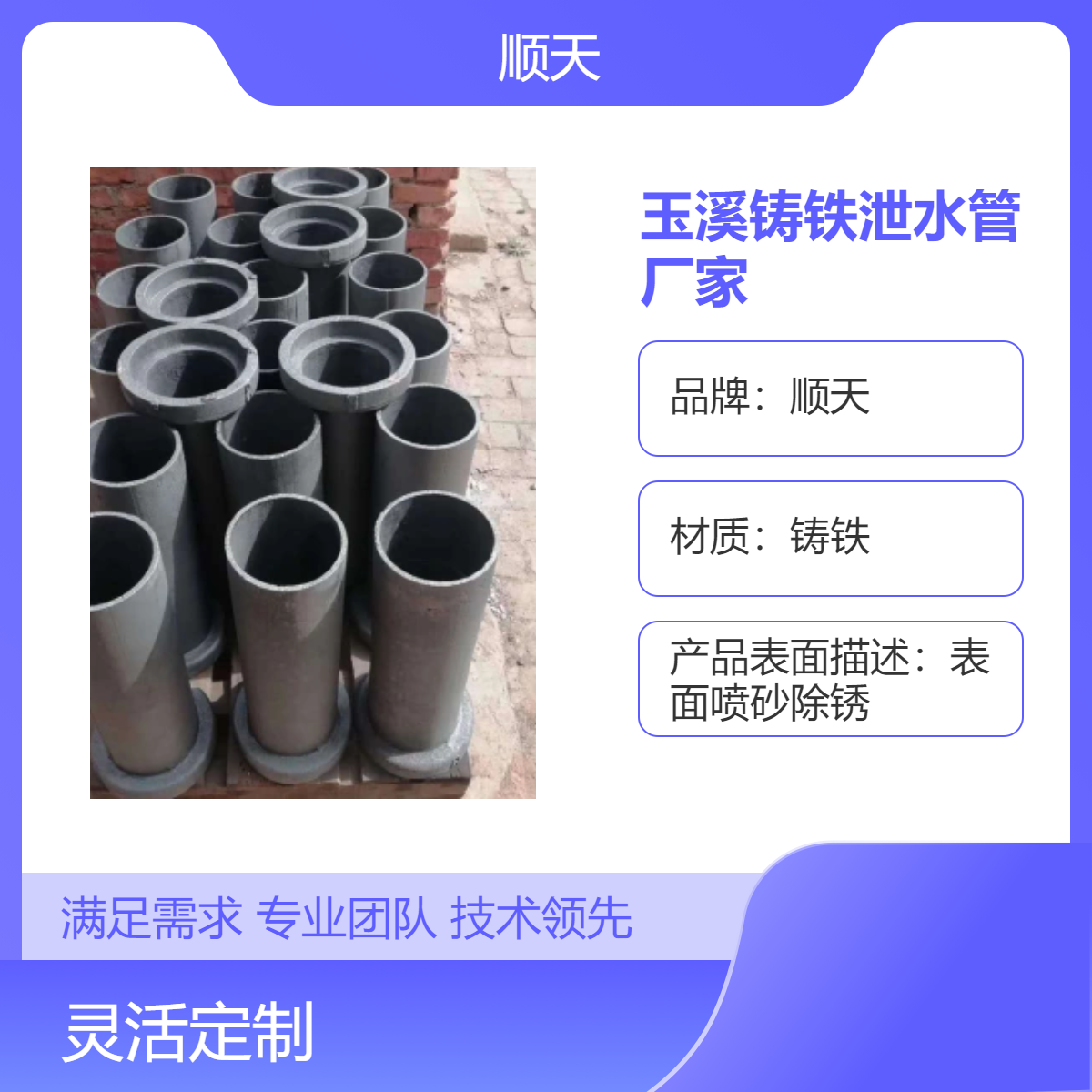 420x100mm桥梁泄水管约6.5kg 玉 溪铸铁泄水 管厂家 顺天