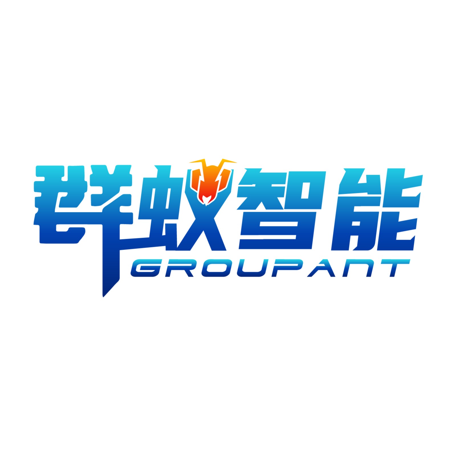 苏州群蚁智能科技有限公司 - 公司logo