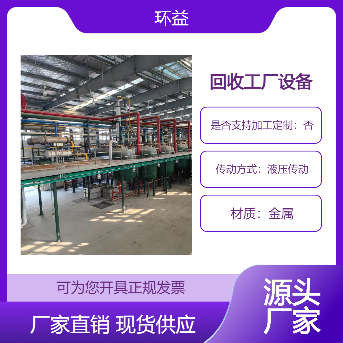 回收二手摩擦压力机 废旧数控磨床设备 评估上门收购 铣床机械出售
