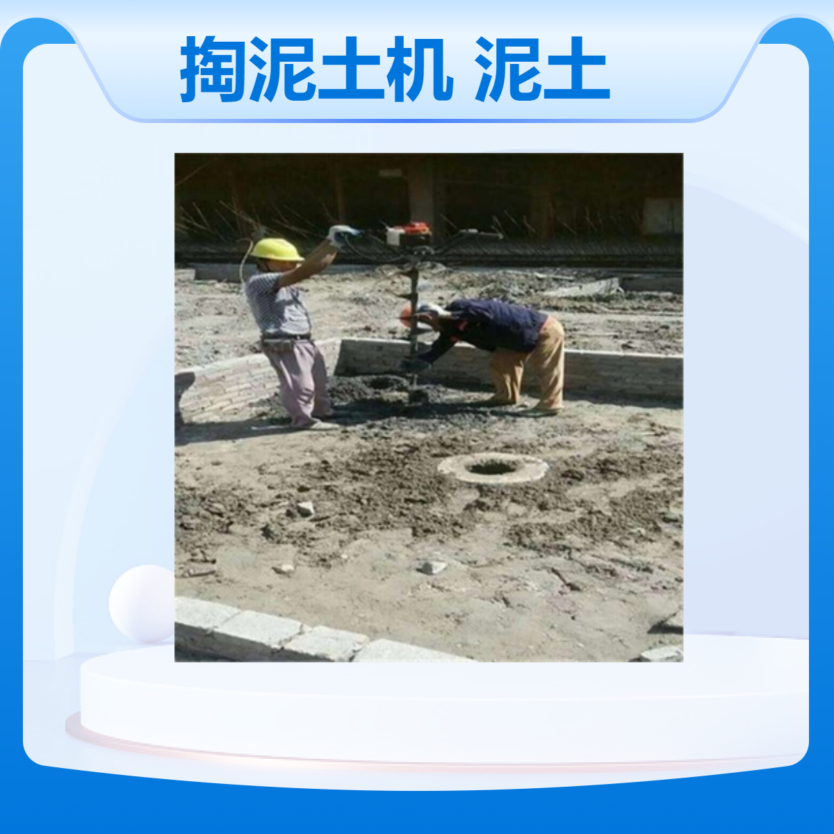 手扶式掏桩芯机 捷亚 小型支架款预制清理桩孔掏淤机