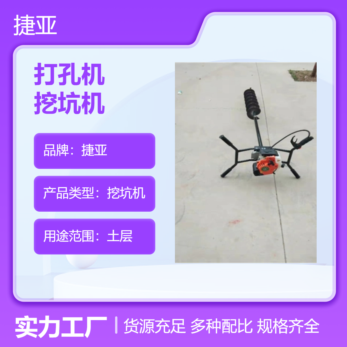 捷亚款手扶式建筑管桩芯清理泥土机 螺旋式 预制掏桩孔取土机具
