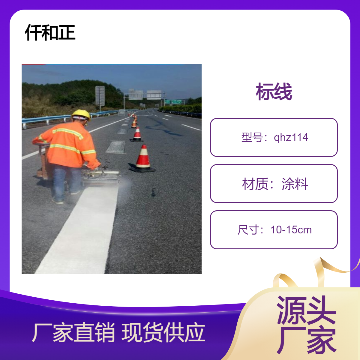 路面热熔标线施工厂家高速公路热熔振动标线道路标线施工单位