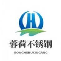 成都蓉荷不锈钢材料有限公司
