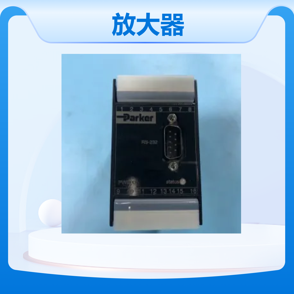 美国派克Parker放大器PWD00A-400，信号放大 全新现货进口产品