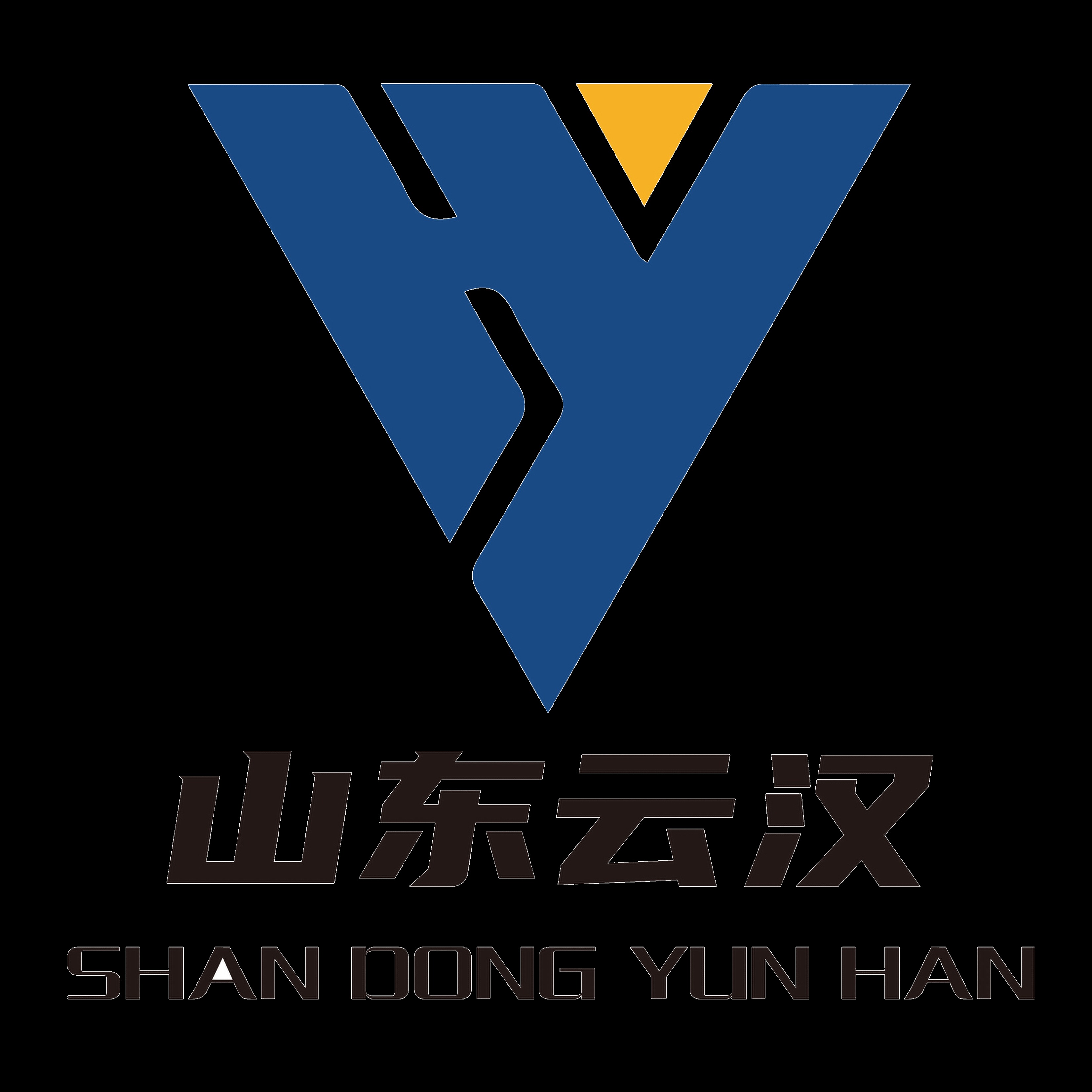 山东云汉金属容器有限公司 - 公司logo