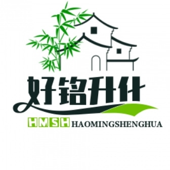 重庆好铭升化工有限责任公司