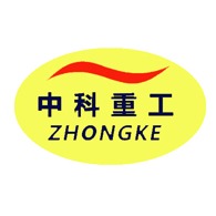 山东中科重工科技有限公司