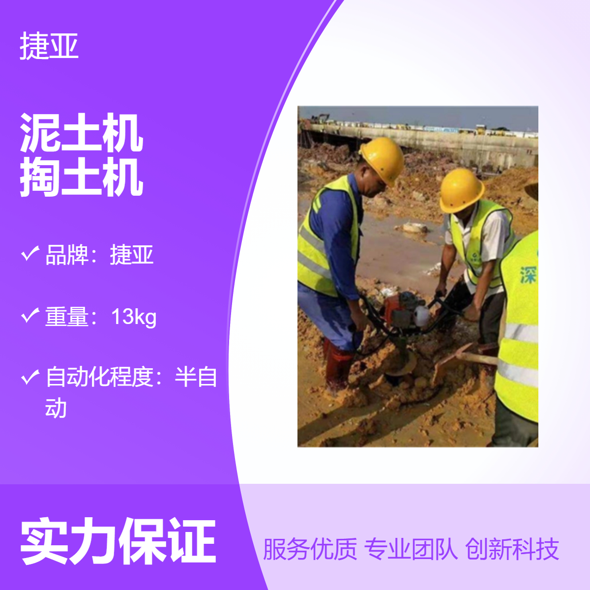捷亚款手扶螺旋式预制清理桩孔机 小型 大功率工程用掏桩芯机