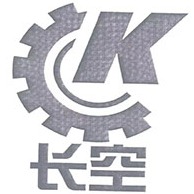 陕西长空齿轮有限责任公司