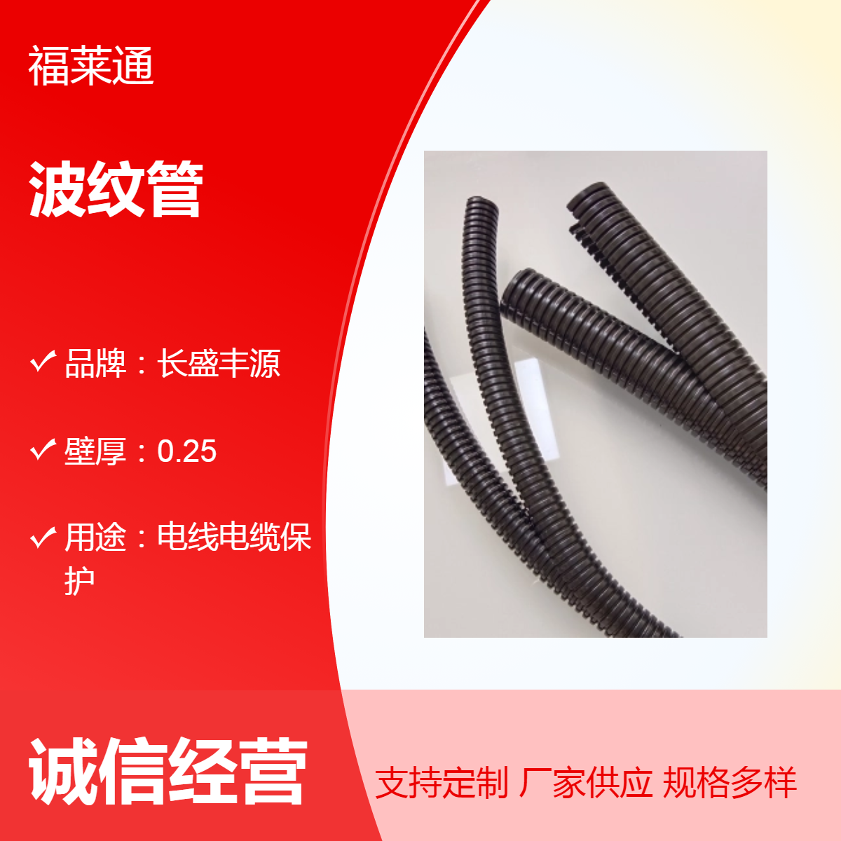 电缆阻燃双拼塑料尼龙波纹管 电厂配线专用AD41.9 双层开口穿线软管
