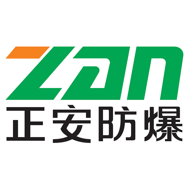 浙江正安防爆电气有限公司