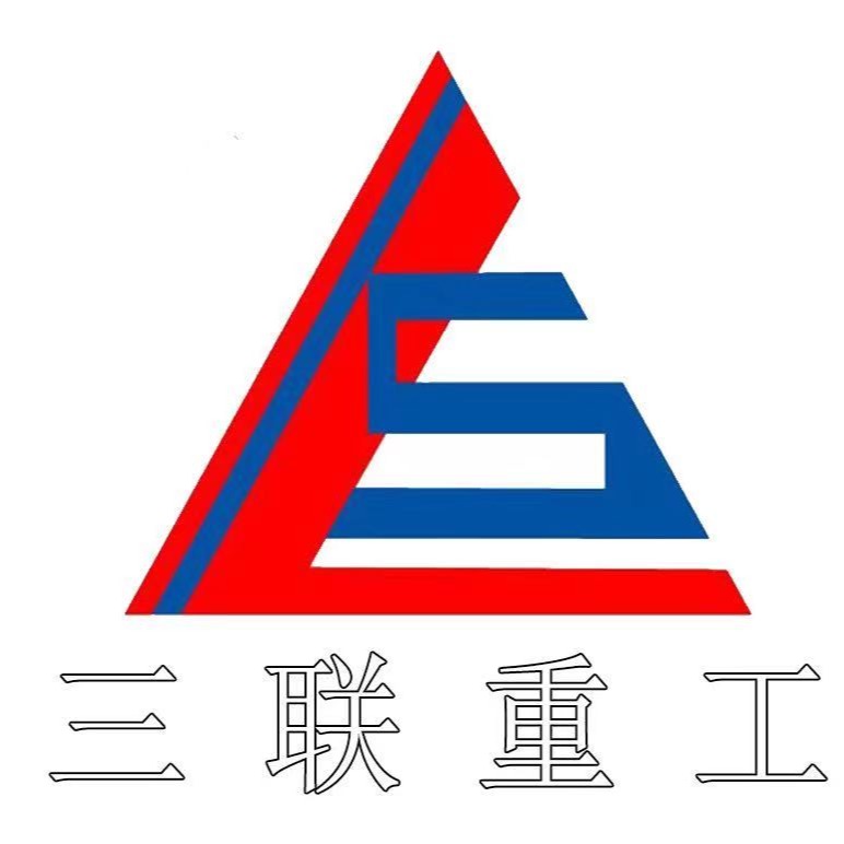 青州市三联重工设备制造有限公司