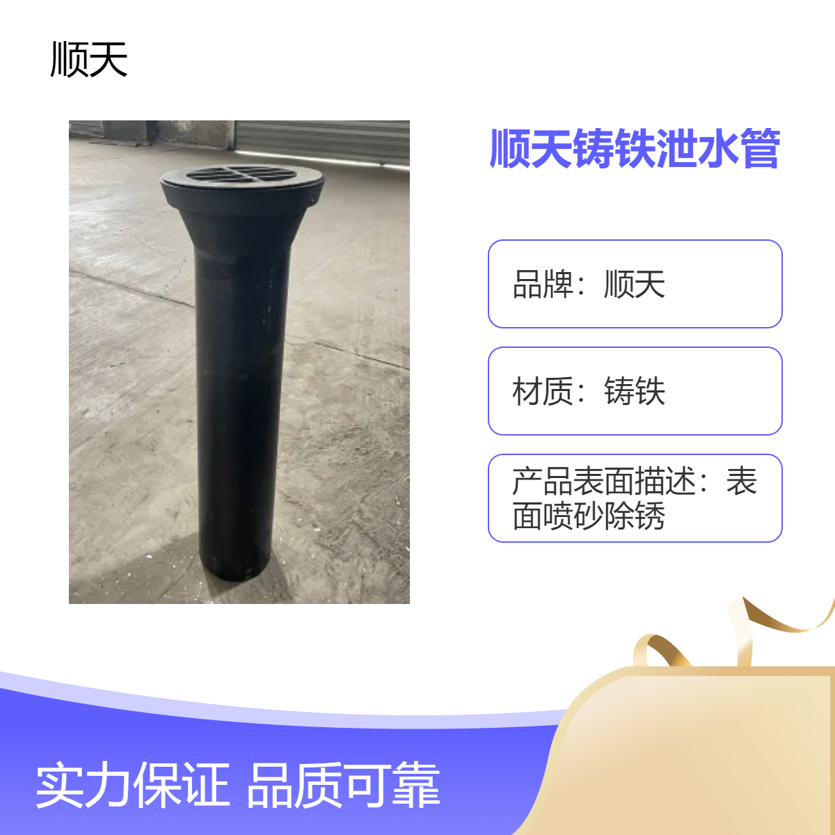 关于桥梁泄水管安装设备方案 安 宁铸铁泄水 管全国配送 顺天