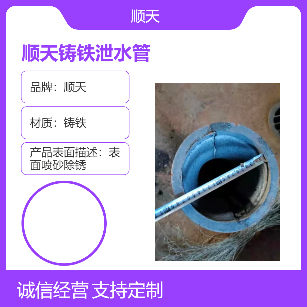 100*420桥面泄水管安装简便 普 洱铸铁泄水 管配送全国顺天
