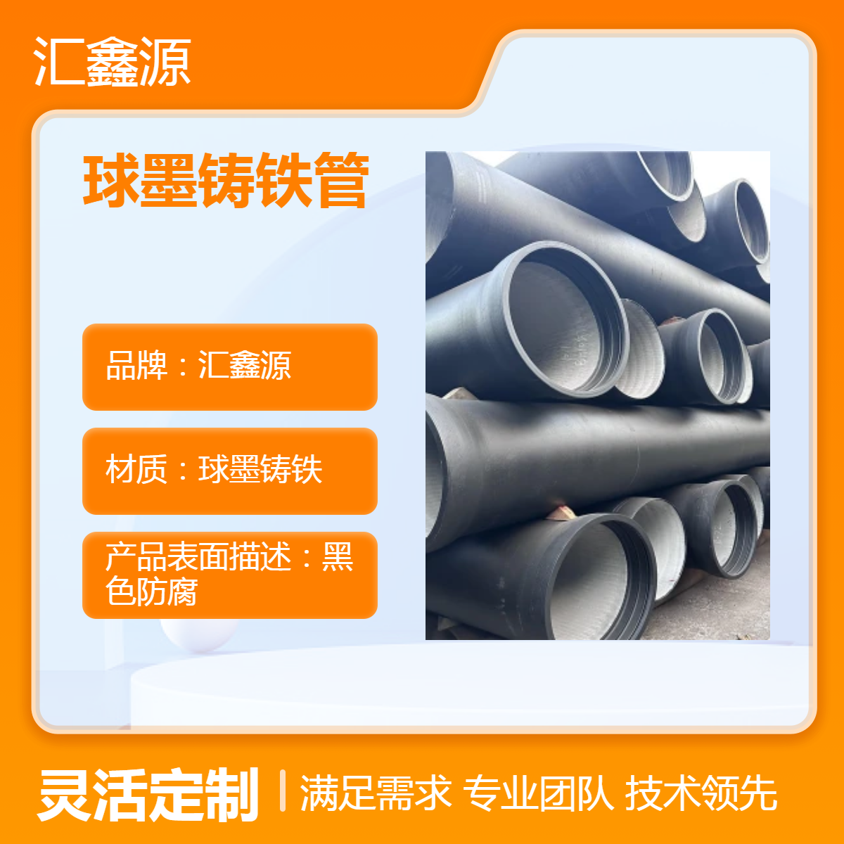 DN150 200球墨铸铁管 消防给水球墨管 承插接口 可定制双盘法兰
