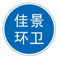 献县佳景环卫设备制造有限公司