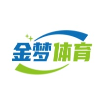 金牛区金梦体育用品销售部