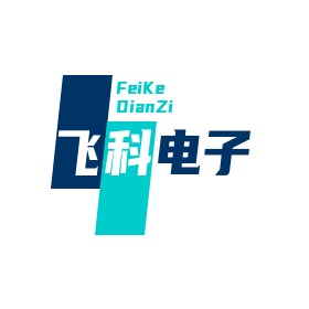 高碑店飞科电子科技有限公司