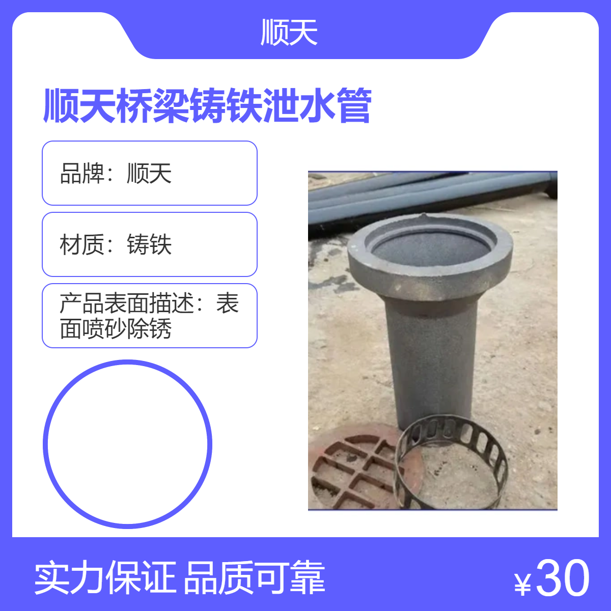 高铁公路泄水管安装设备大小可定制 攀枝 花泄水口160*200*100 顺天