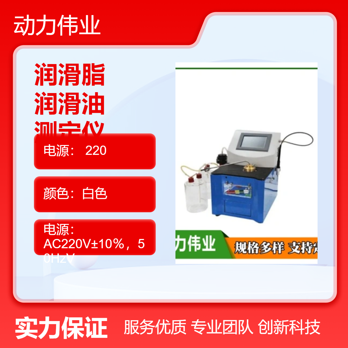 白色涂层附着力测试仪 防腐层粘结强度检测仪 GB/T 7325