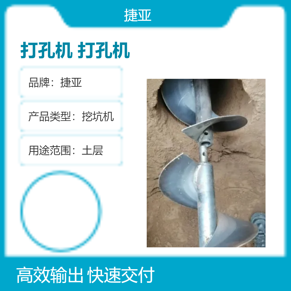 捷亚款小型式地下横向穿管打孔机 螺旋 手扶马路下便携式打洞机