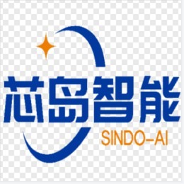 深圳市芯岛智能装备有限公司 - 公司logo