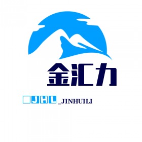 金汇力（北京）劳务派遣有限公司