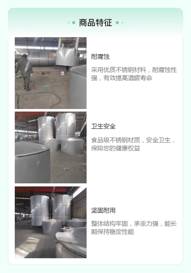 Yunbang Machinery stainless steel wine tank, white steel tank, mixed flow agitator blade 100m ³  180 ℃