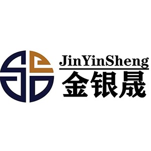 山西金银晟物贸有限公司
