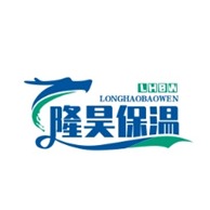 廊坊隆昊保温材料有限公司 - 公司logo