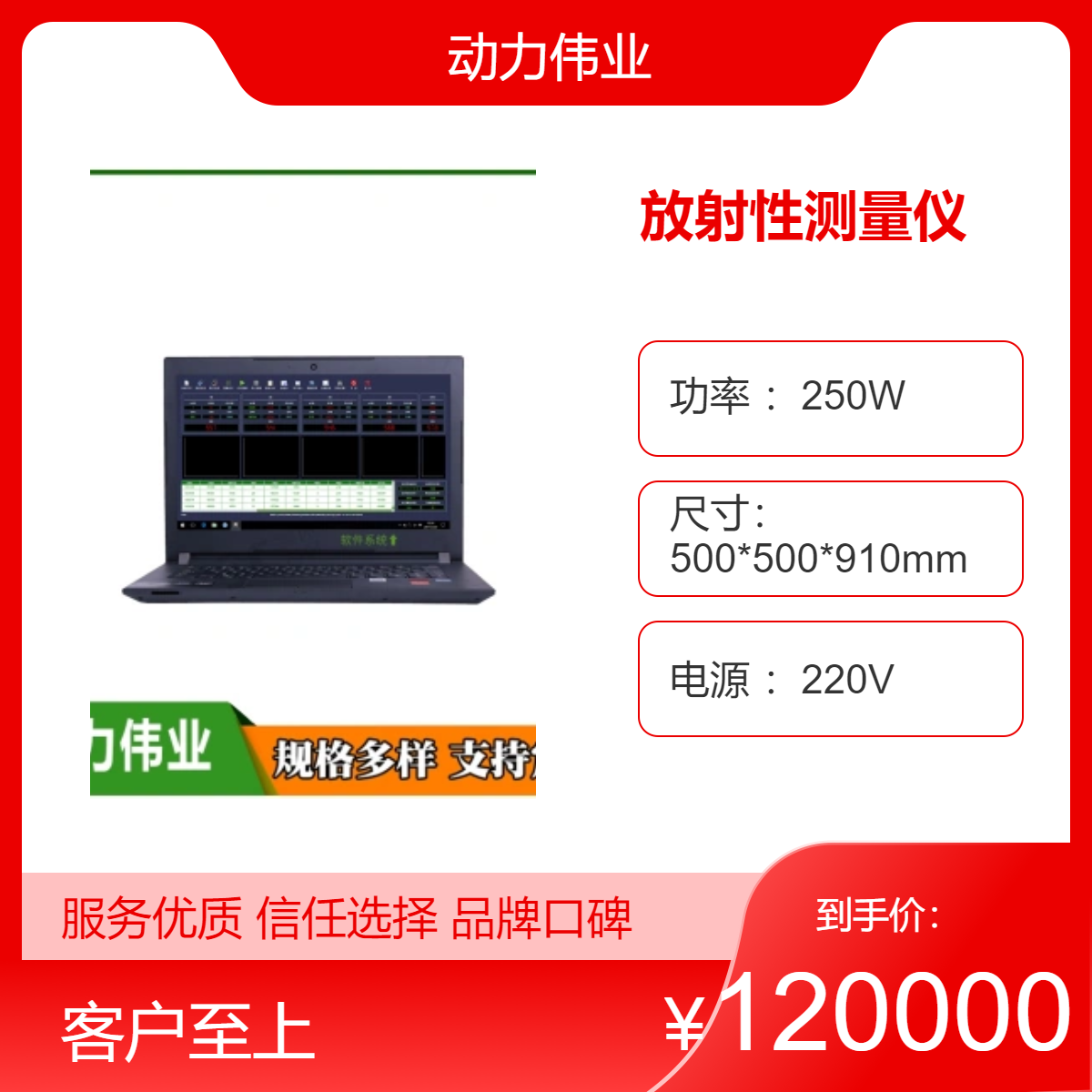 HD-2011 水质气溶胶总αβ放射性测定仪 低本底α、β测量仪多通道