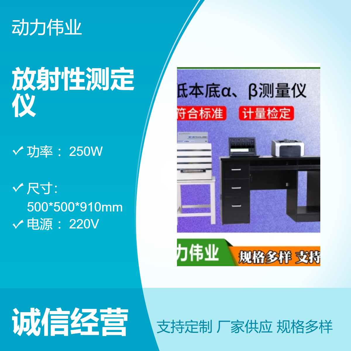 多道γ谱仪 HD-2011无损样品空气土壤氡 低本底αβ放射性测量仪