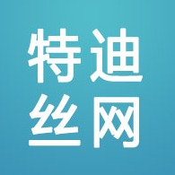 安平县特迪丝网制品有限公司