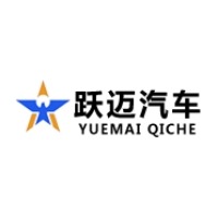 江苏跃迈汽车制造有限公司