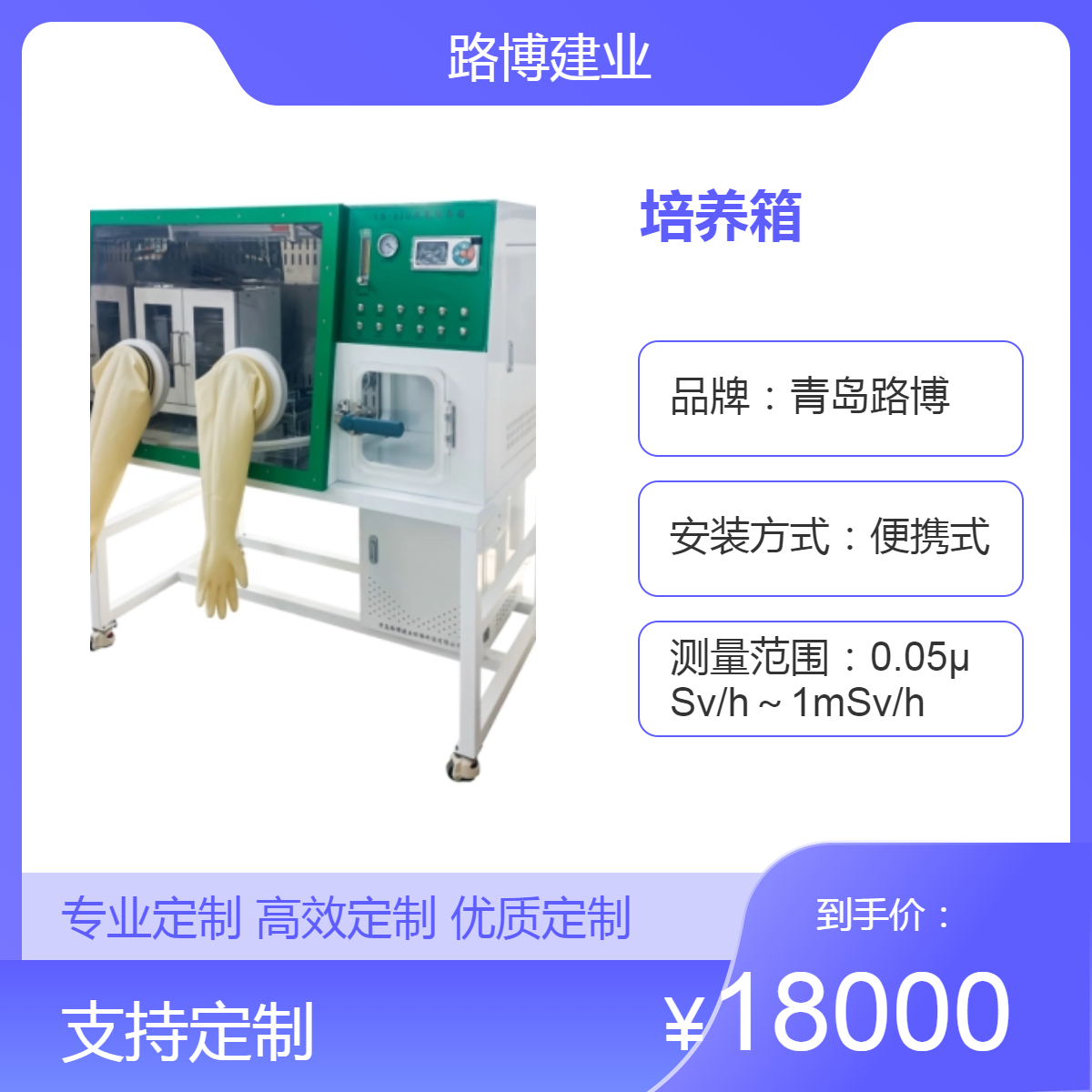 厌氧培养箱是一种在无氧或微氧环境下进行细菌培养