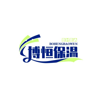 大城县小庄博恒保温材料销售部