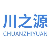 山东川之源环保科技有限公司 - 公司logo