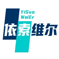廊坊依索维尔保温材料有限公司 - 公司logo