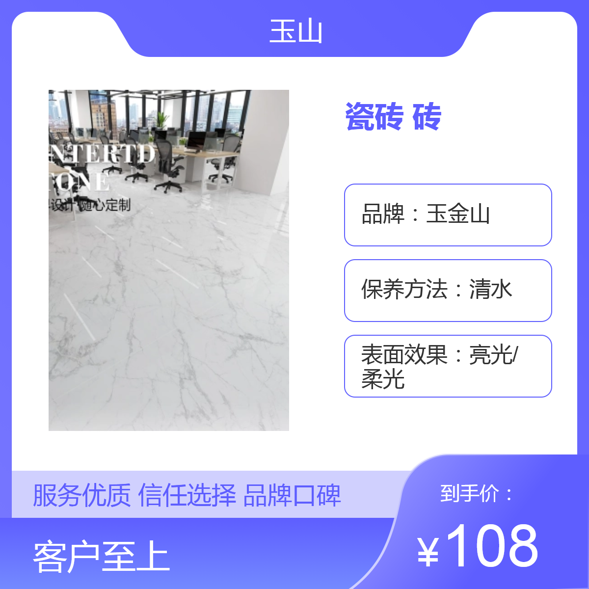 岩板瓷砖防火防潮仿天然石系列五级耐污冷暖色系中式现代风格