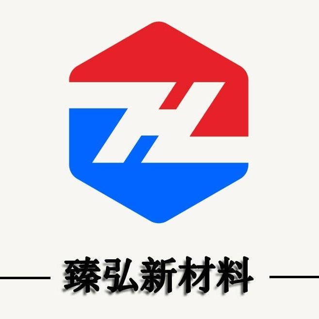 河南臻弘新材料有限公司